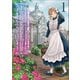 王宮侍女アンナの日常1（一二三書房） [電子書籍]