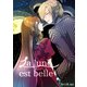 ラルンエベール（クロスフォリオ出版） [電子書籍]