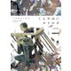 新装版 くらやみにストロボ【20P小冊子】（シュークリーム） [電子書籍]
