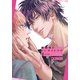 修羅場のワンサイドラブ【20P小冊子】（シュークリーム） [電子書籍]