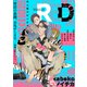 from RED vol.32 ver.B（シュークリーム） [電子書籍]