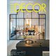 ELLE DECOR 2025年8月号 No.191（ハースト婦人画報社） [電子書籍]