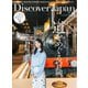 Discover Japan 2025年8月号（ディスカバー・ジャパン） [電子書籍]