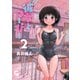 【期間限定価格 2025年7月21日まで】彼女とつーぴー（2）（日本文芸社） [電子書籍]