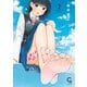 【期間限定閲覧 無料お試し版 2025年7月21日まで】ないしょの予習 2（日本文芸社） [電子書籍]