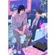 グッドナイト・ルーティン ＃6（秋田書店） [電子書籍]
