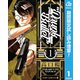 【期間限定閲覧 試し読み増量版 2025年7月20日まで】ドランクバレット 1（集英社） [電子書籍]