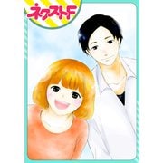 【単話売】うららか日和（ジャイブ） [電子書籍]