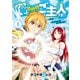 俺が異世界のご主人さま！？ ～誰でも「俺の専属メイド」にするスキルを手に入れた件～ 1（KADOKAWA） [電子書籍]