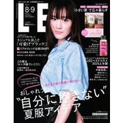 LEE 2025年8月・9月合併号（集英社） [電子書籍]