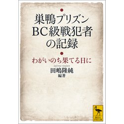 理由なき反抗: 日英対訳シナリオ (カドカワ・スクリプトブック・シリーズ) Amazon.co.jp: 奇妙な論理 1 (ハヤカワ文庫 NF 272