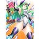 姫騎士がクラスメート！ THE COMIC9（キルタイムコミュニケーション） [電子書籍]