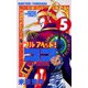 【期間限定価格 2025年7月21日まで】フルアヘッド！ココ 5（秋田書店） [電子書籍]