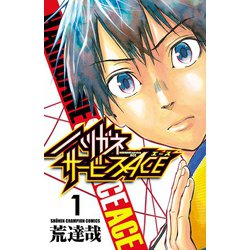 ヨドバシ.com - 【期間限定価格 2025年7月21日まで】ハリガネ
