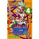 【期間限定閲覧 無料お試し版 2025年7月21日まで】フルアヘッド！ココ 4（秋田書店） [電子書籍]