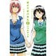 【期間限定閲覧 無料お試し版 2025年7月21日まで】オイ！！オバさん 2（秋田書店） [電子書籍]