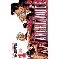 ANGEL VOICE 1〜21巻 ヨドバシ.com - 【期間限定閲覧 無料お試し版 2025年7月21日まで