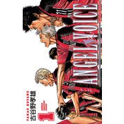 【期間限定閲覧 無料お試し版 2025年7月21日まで】ANGEL VOICE 1（秋田書店） [電子書籍]