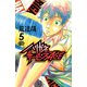 【期間限定閲覧 無料お試し版 2025年7月21日まで】ハリガネサービスACE 5（秋田書店） [電子書籍]
