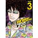 【期間限定閲覧 無料お試し版 2025年7月21日まで】WORST外伝 グリコ 3（秋田書店） [電子書籍]
