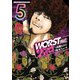 【期間限定閲覧 無料お試し版 2025年7月21日まで】WORST外伝 グリコ 5（秋田書店） [電子書籍]