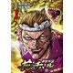 【期間限定閲覧 試し読み増量版 2025年7月21日まで】バキ外伝 花のチハル 1（秋田書店） [電子書籍]
