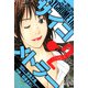 サイコメトラー 愛蔵版   2（スマートゲート） [電子書籍]