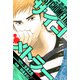 サイコメトラー 愛蔵版   7（スマートゲート） [電子書籍]