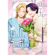 ハッピー・オブ・ジ・エンド 番外編 millefeuille【特典付き】（竹書房） [電子書籍]