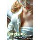 Forgiving（許す時間） 【分冊版】（アリス文庫） [電子書籍]