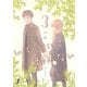 いばら姫には棘がない（3）（クロスフォリオ出版） [電子書籍]