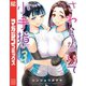 【期間限定閲覧 無料お試し版 2025年7月22日まで】さわらないで小手指くん（3）（講談社） [電子書籍]