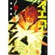 【期間限定閲覧 試し読み増量版 2025年7月22日まで】イエローフレイム（上）（講談社） [電子書籍]