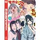 生徒会にも穴はある！ 公式フルカラー版「生穴せれくしょん！」（1）（講談社） [電子書籍]
