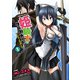 【期間限定価格 2025年7月21日まで】姫騎士がクラスメート！ THE COMIC1（キルタイムコミュニケーション） [電子書籍]