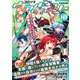 コミックヴァルキリーWeb版Vol.145（キルタイムコミュニケーション） [電子書籍]