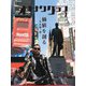 オキナワグラフ2025年07月号（新星出版株式会社） [電子書籍]