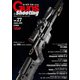 Guns ＆ Shooting Vol.27（ホビージャパン） [電子書籍]