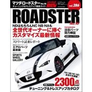 ハイパーレブ Vol.286 マツダ・ロードスター No.16（三栄） [電子書籍]