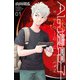 【期間限定価格 2025年7月21日まで】AIの遺電子 RED QUEEN 1（秋田書店） [電子書籍]