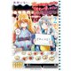 【期間限定価格 2025年7月21日まで】声がだせない少女は「彼女が優しすぎる」と思っている 2（秋田書店） [電子書籍]