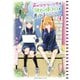 【期間限定価格 2025年7月21日まで】声がだせない少女は「彼女が優しすぎる」と思っている 4（秋田書店） [電子書籍]