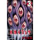 【期間限定閲覧 無料お試し版 2025年7月21日まで】ハカイジュウ（3）（秋田書店） [電子書籍]