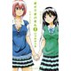 【期間限定閲覧 無料お試し版 2025年7月21日まで】オイ！！オバさん 2（秋田書店） [電子書籍]