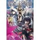 黄金の経験値 VII 特定災害生物「魔王」各国動乱プレリュード（KADOKAWA） [電子書籍]