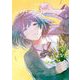 サラセニア 3（小学館） [電子書籍]