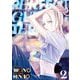 パーフェクトグリッター 2（小学館） [電子書籍]