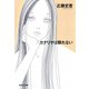 【期間限定価格 2025年7月28日まで】カナリヤは眠れない（祥伝社） [電子書籍]