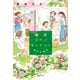 【期間限定閲覧 試し読み増量版 2025年7月28日まで】横浜コインランドリー 雨のち晴れ（祥伝社） [電子書籍]