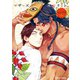 【期間限定閲覧 試し読み増量版 2025年7月24日まで】マザーズ スピリット【SS付き電子限定版】（徳間書店） [電子書籍]